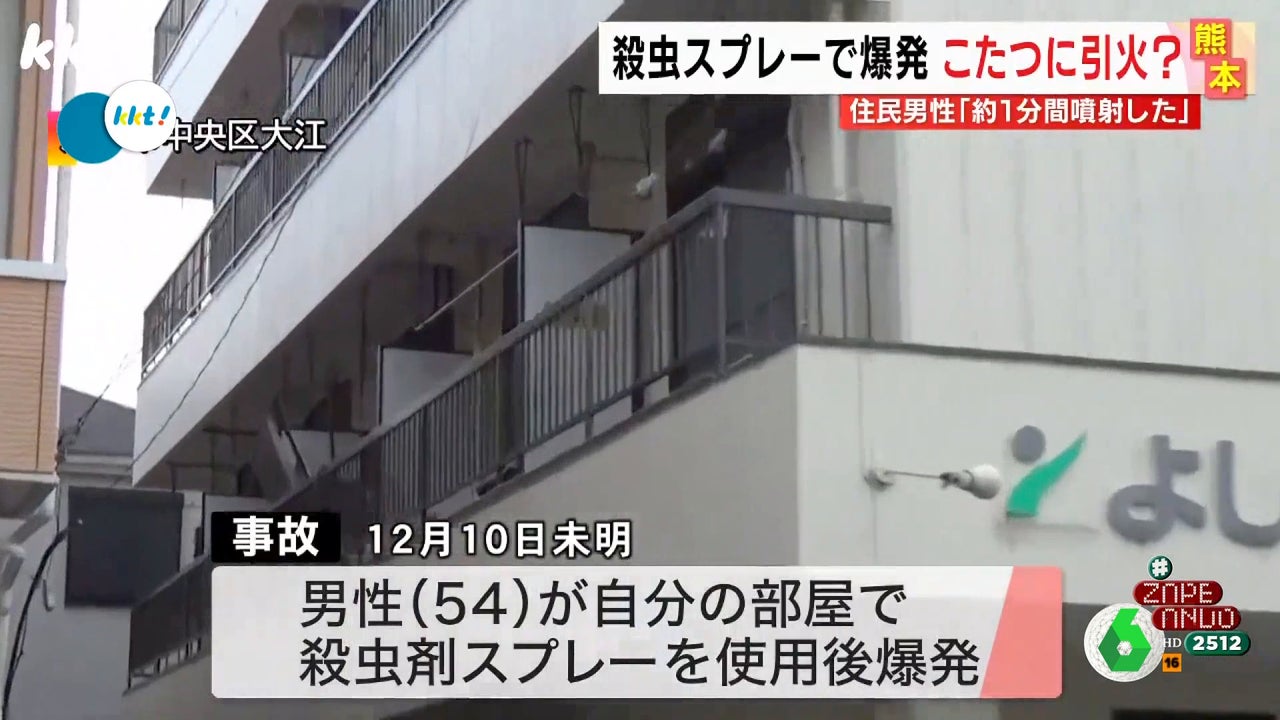 The surprising reason why an apartment in Japan has been reduced to rubble