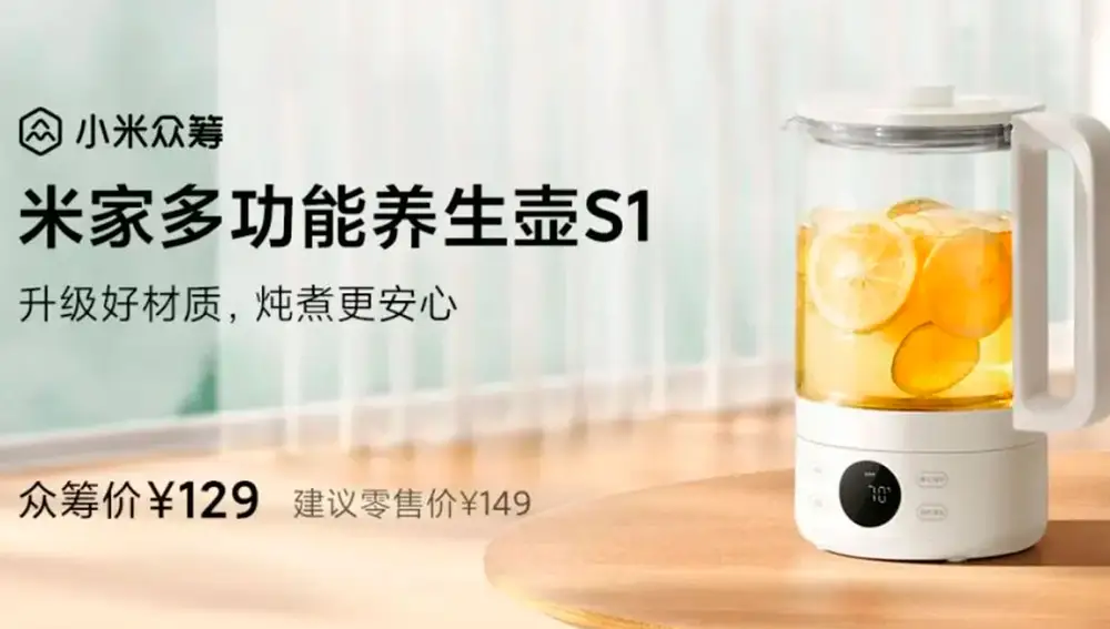 El nuevo Xiaomi Mijia Multifunctional Health Pot S1 El nuevo Xiaomi Mijia Multifunctional Health Pot S1