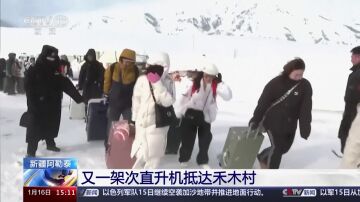 Evacuan a miles de turistas en China que habían quedado atrapados por avalancha de nieve