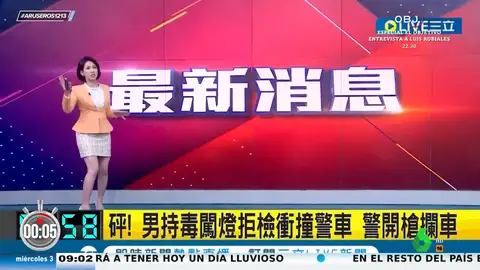 Así reacciona una presentadora de Taiwán cuando ocurre un terremoto en pleno directo, el peor en 25 años