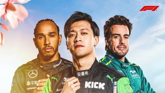 Cartel del GP de China que encabezan Guanyu Zhou, Lewis Hamilton y Fernando Alonso Cartel del GP de China que encabezan Guanyu Zhou, Lewis Hamilton y Fernando Alonso