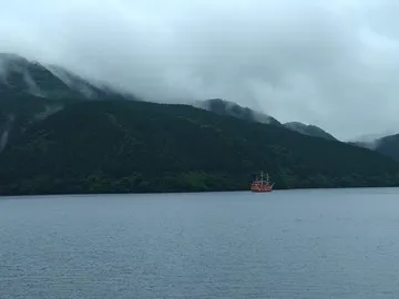 Hakone Hakone