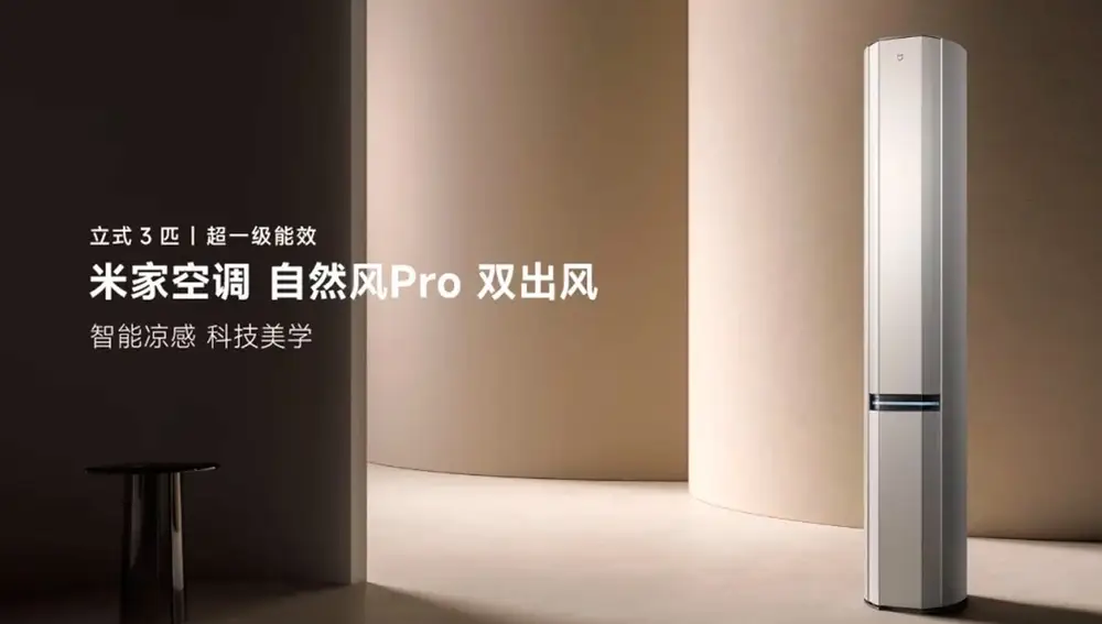 Mijia Air Conditioner Natural Wind Pro Mijia Air Conditioner Natural Wind Pro