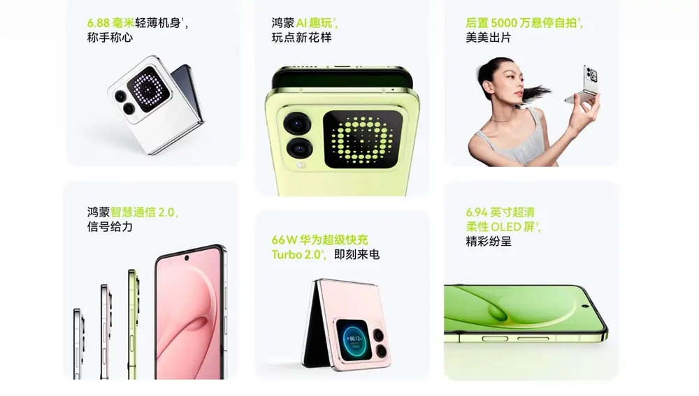 Huawei Nova Flip Huawei Nova Flip