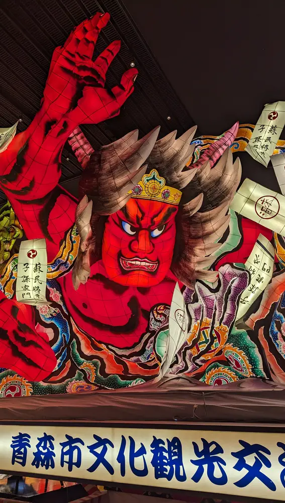Festival Nebuta Festival Nebuta