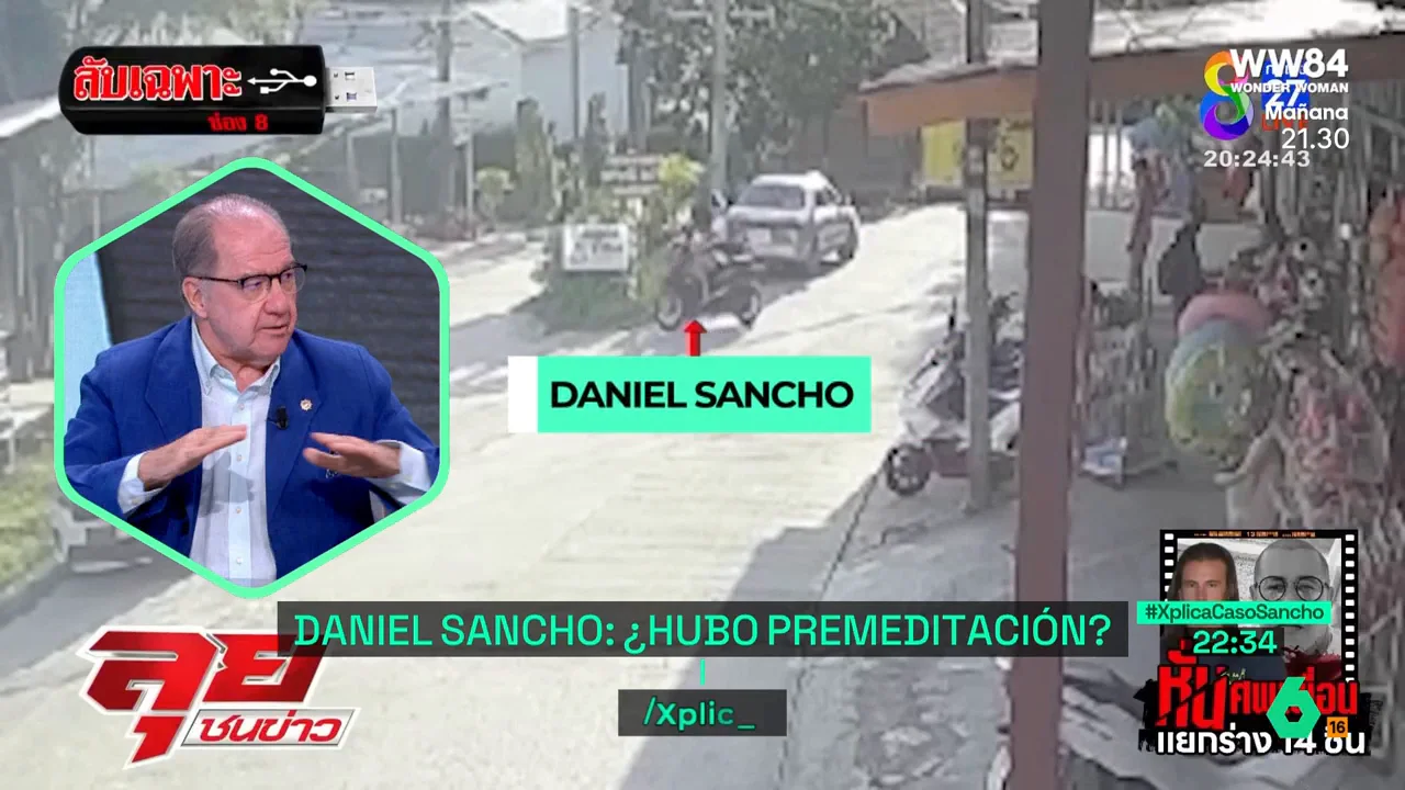 José Carlos Fuertes, psiquiatra forense