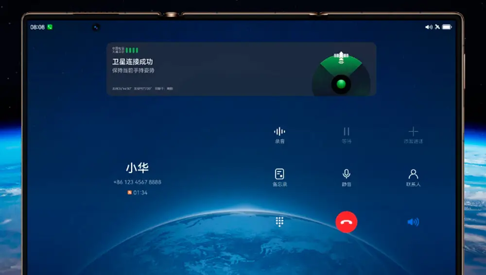Huawei Mate XT Ultimate Design Huawei Mate XT Ultimate Design