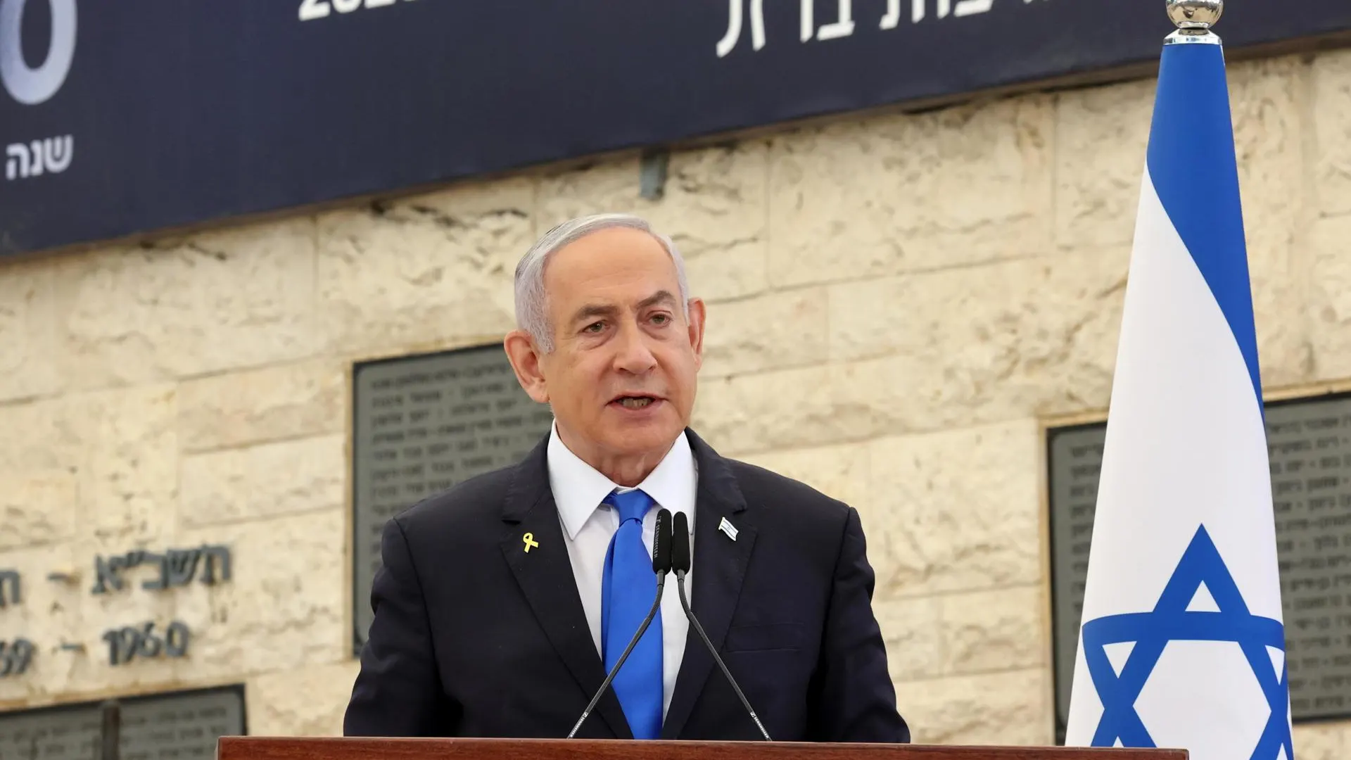 Netanyahu, en un acto