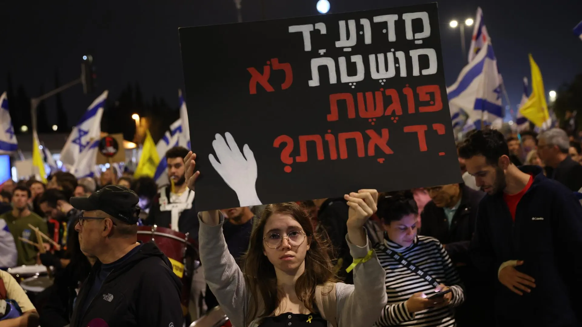 Protestas en Jerusalén