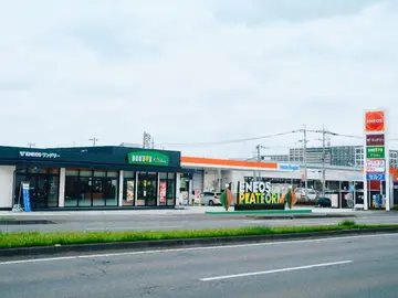 Gasolinera Japón Gasolinera Japón