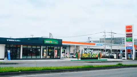 Gasolinera Japón Gasolinera Japón