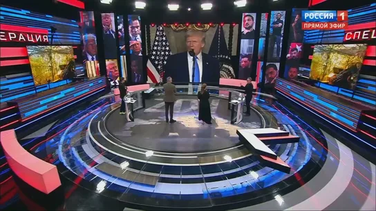 Donald Trump hace de lo imposible lo real: cambiar el discurso de la televisión pública rusa Donald Trump hace de lo imposible lo real: cambiar el discurso de la televisión pública rusa