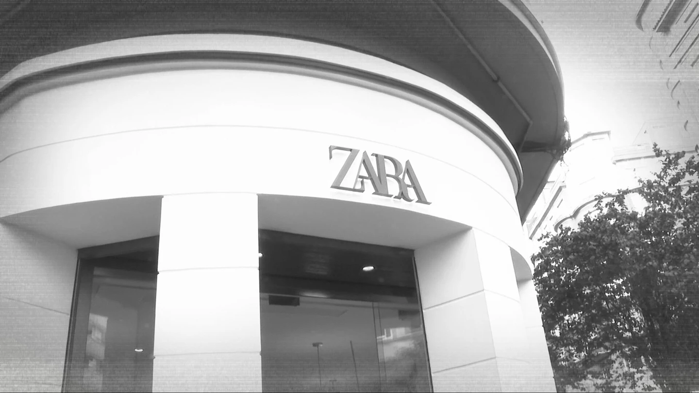 Tienda de Zara en A Coruña Tienda de Zara en A Coruña