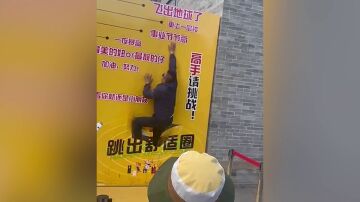 Salto