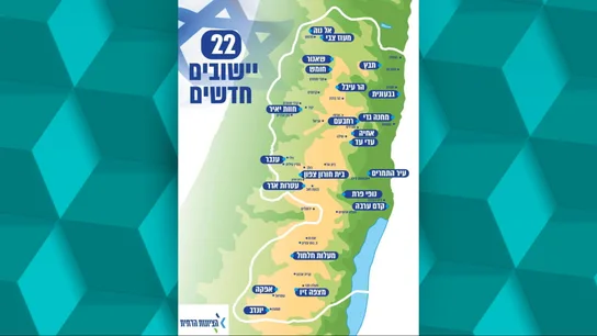 Israel extiende sus garras sobre Cisjordania y aprueba la expansión más amplia desde los acuerdos de Oslo de 1993 Israel extiende sus garras sobre Cisjordania y aprueba la expansión más amplia desde los acuerdos de Oslo de 1993