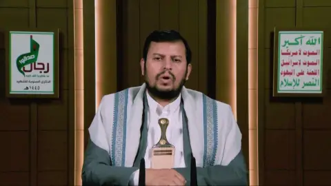 El líder de los hutíes en Yemen El líder de los hutíes en Yemen
