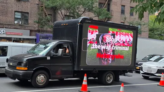 Un camión con un mensaje para "parar al criminal de guerra Netanyahu" Un camión con un mensaje para "parar al criminal de guerra Netanyahu"