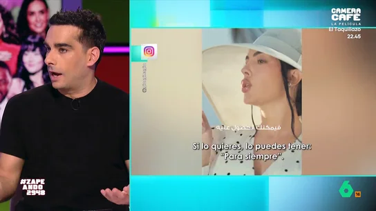 Juan Sanguino, sobre el nuevo anuncio de perfume de Georgina Rodríguez: "Pagaría todo el dinero por ver las tomas descartadas" Juan Sanguino comenta en este vídeo el nuevo anuncio de perfume que protagoniza Georgina Rodríguez hablando en inglés y árabe y en el que pronuncia un "forever" con "acento de Jaca".
