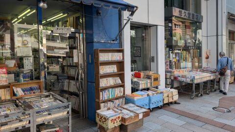 Kanda Jimbocho