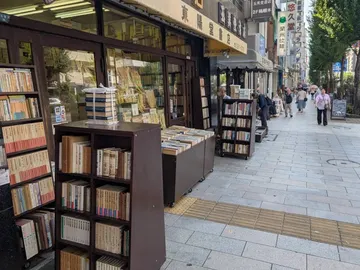 Kanda Jimbocho Kanda Jimbocho