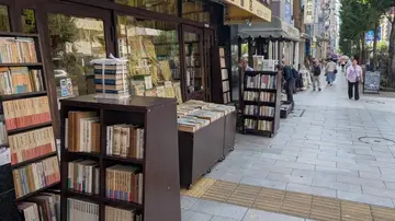 Kanda Jimbocho Kanda Jimbocho