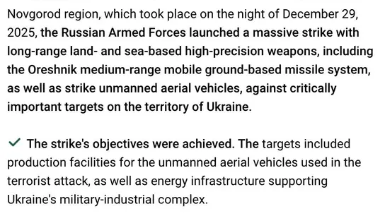 Comunicado del Ministerio de Defensa ruso. Comunicado del Ministerio de Defensa ruso.
