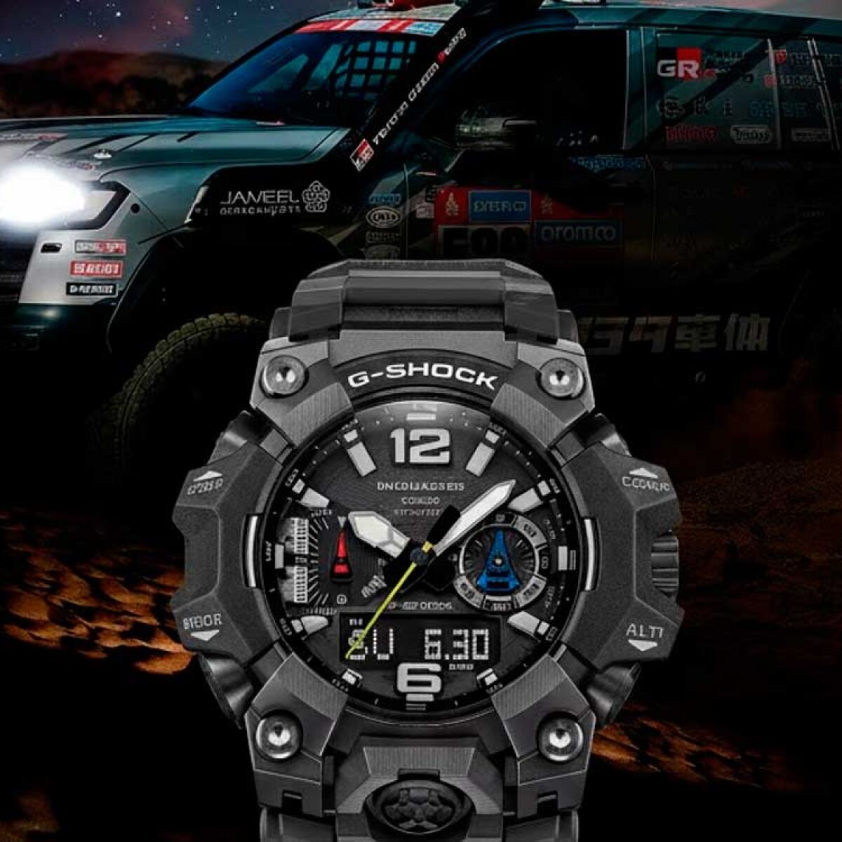 El nuevo Casio G-Shock Mudmaster recrea la aventura del Dakar y el