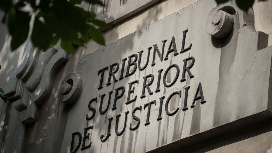 Imagen de archivo de la fachada del Tribunal Superior de Justicia