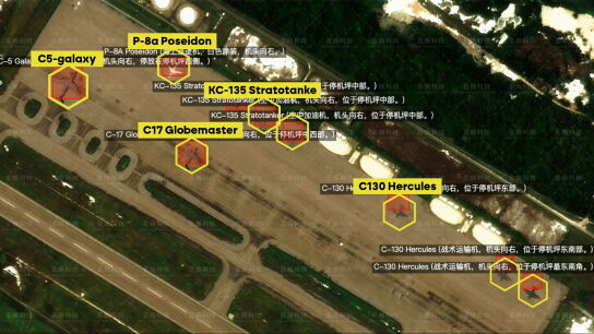 Apoyo en inteligencia de China a Ir&aacute;n