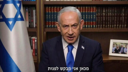 Captura de video del primer ministro israel&iacute;, Benjam&iacute;n Netanyahu, tras el ataque realizado contra Ir&aacute;n