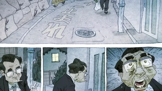 Detalle de una página de 'Murakami. El séptimo hombre y otros cuentos'. Detalle de una página de 'Murakami. El séptimo hombre y otros cuentos'.