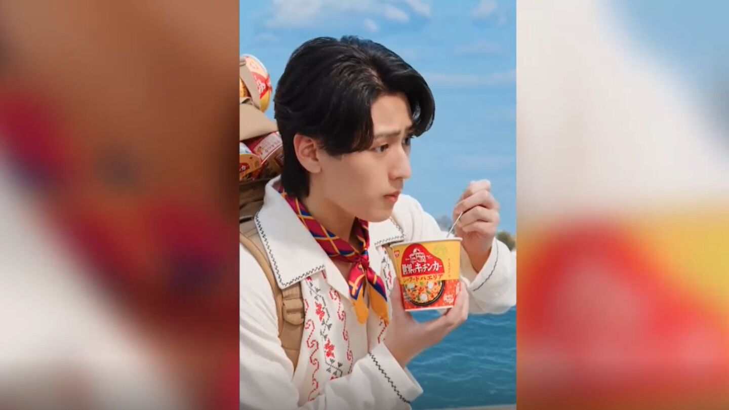 Paella express de Nissin Food