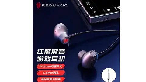 Red Magic Gaming Headset auriculares-redmagic-3