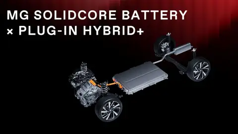MG Solidcore Battery MG Solidcore Battery