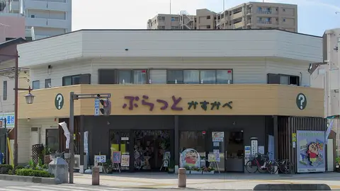 Plat Kasukabe Plat Kasukabe