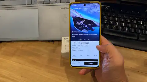 Viajes al espacio ofrecidos por la agencia de viajes de China Ctrip Viajes al espacio ofrecidos por la agencia de viajes de China Ctrip