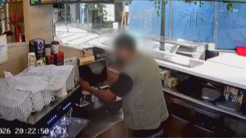 Robo en un bar de San Sebasti&aacute;n