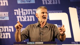 Imagen de archivo de Yair Golan, l&iacute;der del partido Los Dem&oacute;cratas.